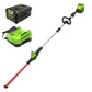 80V 20" Cordless Battery Pole Hedge Trimmer (1.2" cut, 3200 SPM) w/ 2.0Ah Battery & Charger