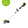 80V 8" Brushless Cordless Battery Edger Gen 3 (Tool Only)