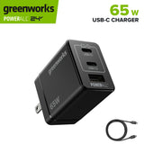 24V PowerAll Charger Set with 65W USB-C Charger Block and (1) 3' 100W USB-C Cable