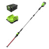 80V 20" Cordless Battery Pole Hedge Trimmer (1.2" cut, 4000 SPM): 2.0 Ah Battery and Charger