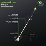 40V 8" Cordless Battery Edger (Tool Only)