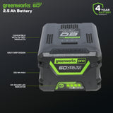 60V 2.5 Ah High Current (HC) Battery