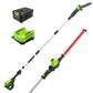 80V 20" Cordless Battery Pole Hedge & 10" Pole Saw Combo Kit w/ 2.0 Ah Battery & Rapid Charger