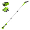 40V 8" Cordless Battery Pole Saw: 2.0 Ah Battery and Charger