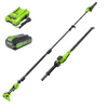 40V 8" Cordless Battery Telescope Pole Saw w/ 20" Hedge Trimmer Attachment Combo Kit (2.5Ah Battery & Charger)