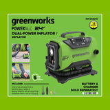 24V Cordless Battery Inflator (Tool Only)