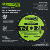 5 Series 17.25" blades – 24T Demolition, YG6, Laser Cut + Teflon Coating